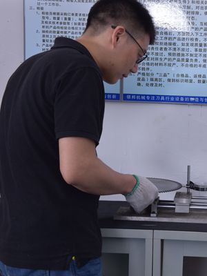 光洁度检测